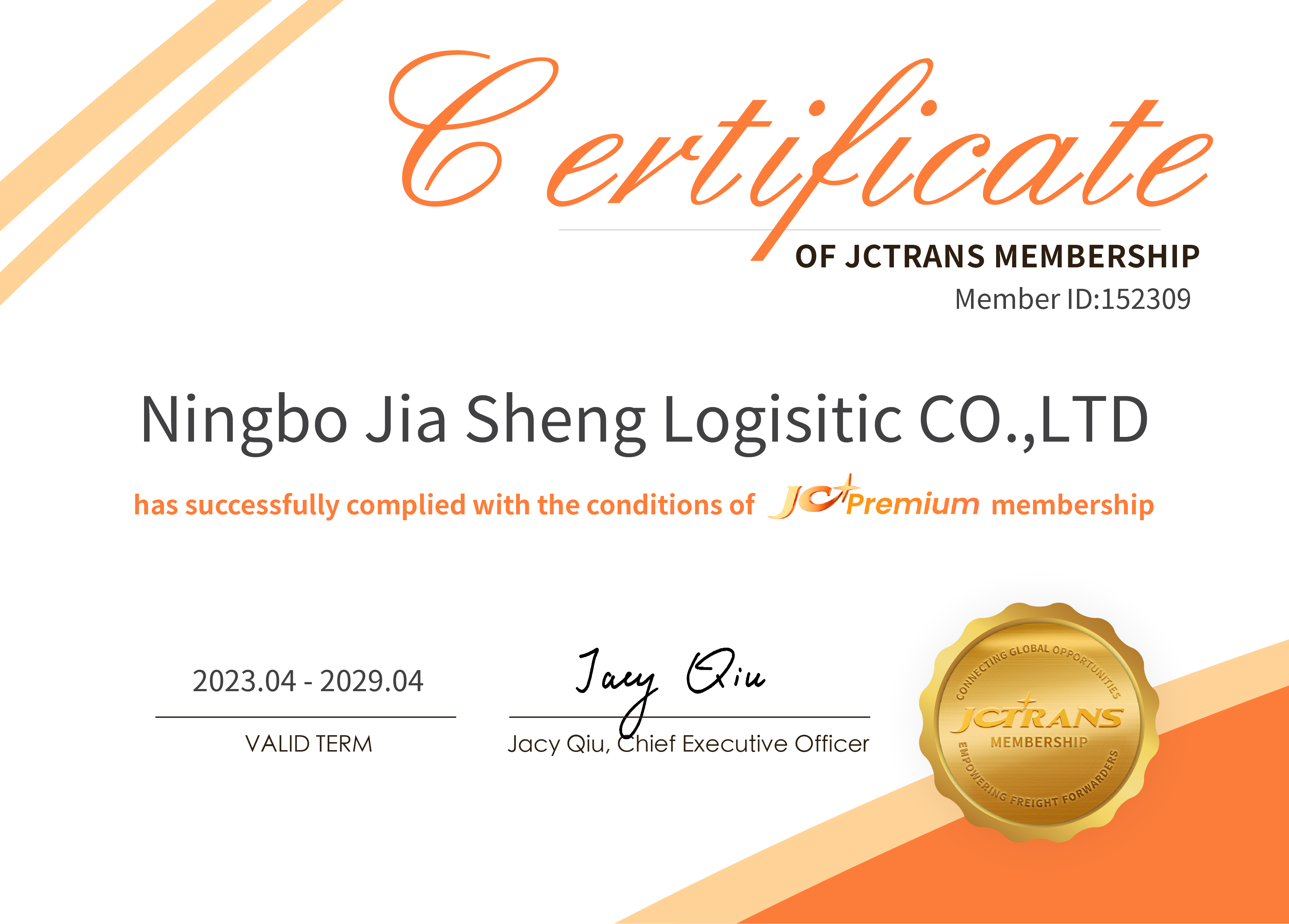 JCtrans membership certificate